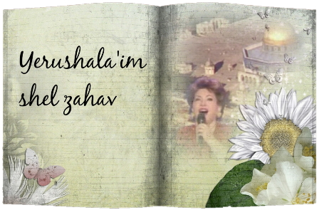 yerushala'imshelzahav