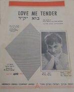 LOVE ME TENDER - PARTITION ISRAELIENNE