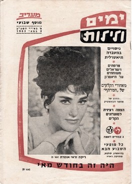 maariv3